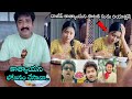 Suma And Raajeev Kanakala Superb Funny Video On Katyayani Song Little Hearts Daily Culture
