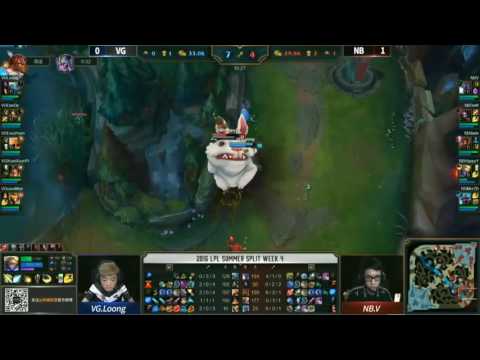 LoL Highlights NB vs VG Game 2   LPL Summer 2016 18 06 2016   Newbee vs Vici Gaming
