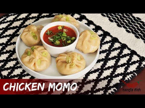HOMEMADE CHICKEN MOMO | ASIAN STYLE CHICKEN DUMPLINGS | SPICY STEAMED BUNS