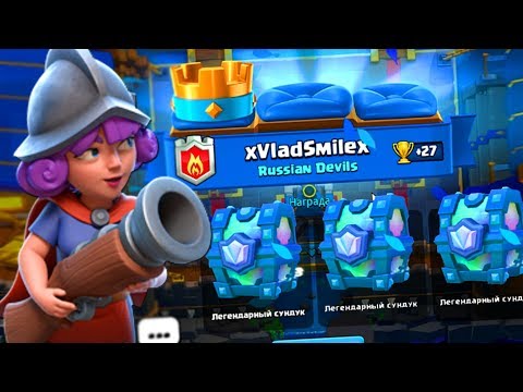 ВЫБИЛ ПОДПИСЧИКУ СРАЗУ - 3 МЕГА КРУТЫХ СУНДУКА !!!! Clash Royale