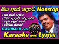 Oya As Dekata Nonstop Karaoke With Lyrics Flashback Style Kinsly Peiris Nonstop Karaoke