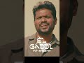 El Gadol எல் காதோல் Prabakar Daniel Prabakar Jesudoss Suji Prabakar Tamil Christia