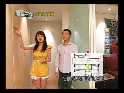 典雅人文居家
