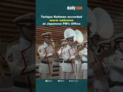 Tarique Rahman accorded warm welcome at Japanese PM’s Office | Daily Sun