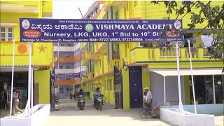 Vismaya School And PU College Video thumbnail
