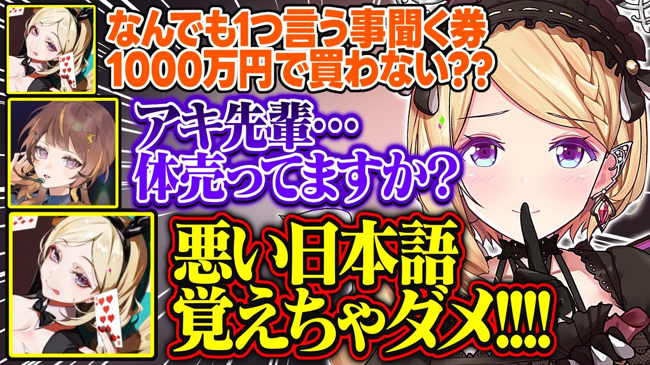 YouTubeサムネイル