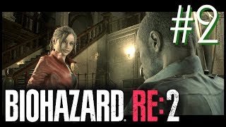 【BIOHAZARD RE:2 クレア編】警察署の悪夢、ふたたび...。バイオハザード２リメイクPart14