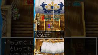 【ドラクエ5実況】パート①【みまにゃん】