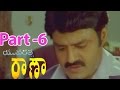 Yuvaratna Rana Telugu Movie Balakrishna Heera Bhagyashree 06 10