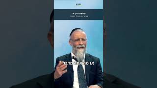 הרב מיכאל לסרי מסר לפרשת ויקרא איך הגבר💪✨ יעזור בבית לפסח? #foryou #פרשתהשבוע #הרבלסרי #הרבלסרי (הרב מיכאל לסרי) - התמונה מוצגת ישירות מתוך אתר האינטרנט יוטיוב. זכויות היוצרים בתמונה שייכות ליוצרה. קישור קרדיט למקור התוכן נמצא בתוך דף הסרטון