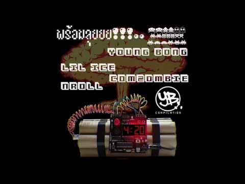 พร้อมลุย - YB x LILICE x COMZOMBIE x NROLL (Prod.LILICE)