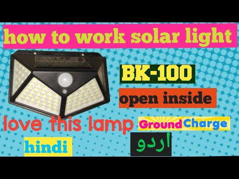 Led solar interaction wall lamp bk-100, for outdoor