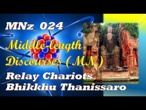 MNz_024_RelayChariots,  Bhikkhu Thanissaro, Middle-length Discourses, MN z (Dec 2019, Audio Texts)