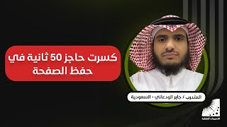 تعلمت علاج_ضعف_الذاكرة و تقوية _الذاكرة و سرعة_الحفظ والاستيعاب