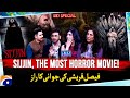 Sijjin The Most Horror Movie Faysal Quraishi Samina Peerzada Sonya Hussyn Tabish Hashmi
