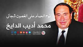 عمرو اديب خدوني معاكو - Ø±ÙØ§ÙØ´ÙØ§Øª ÙØ´ÙÙØ±Ø© On Twitter Ø±ÙØ§ÙØ´Ù Ø¹ÙØ±Ù Ø£Ø¯ÙØ¨ Ø®Ø¯ÙÙÙ ÙØ¹Ø§ÙÙ ÙØ±Ø²ÙÙÙ ØªØ¬Ø­Ø¯ Ø§ÙÙÙØ¨ÙØ¨Ø±Ø² - Maybe you would like to learn more about one of these?