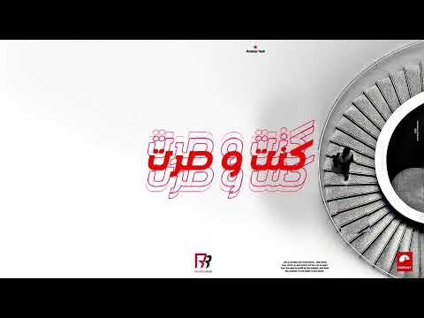 Redstar Radi - Kont w Sert