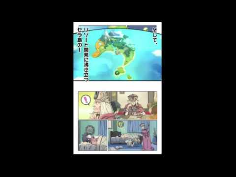 [NDS] アニーのアトリエ(DSA2)　OP