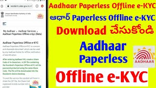 how to create Aadhaar Paperless Offline e-KYC | ZIP file create Telugu video