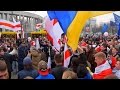 "Кто не скачет тот москаль" МИНСК 25.03.2015 