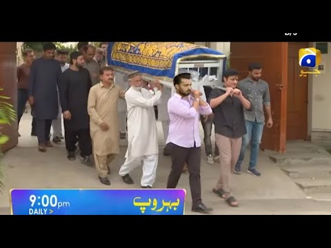 Behroop Next Episode 63 | Promo Full Review | Behroop Episode 63 #harpalgeo  #arydigital