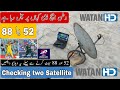 Watan HD Kahan per chal Raha Hy ||Videocon 88e||Yahsat52e||Two Satellite Checking Signal 📶