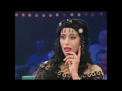 Ya Ba Ye (Hebrew) - Ofra Haza