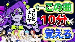 【バグ】実力派歌い手なら新曲「バグ」を10分で完璧に覚えて歌いきれる説wwwwwwww【いれいす】【歌ってみた】【かいりきベア】