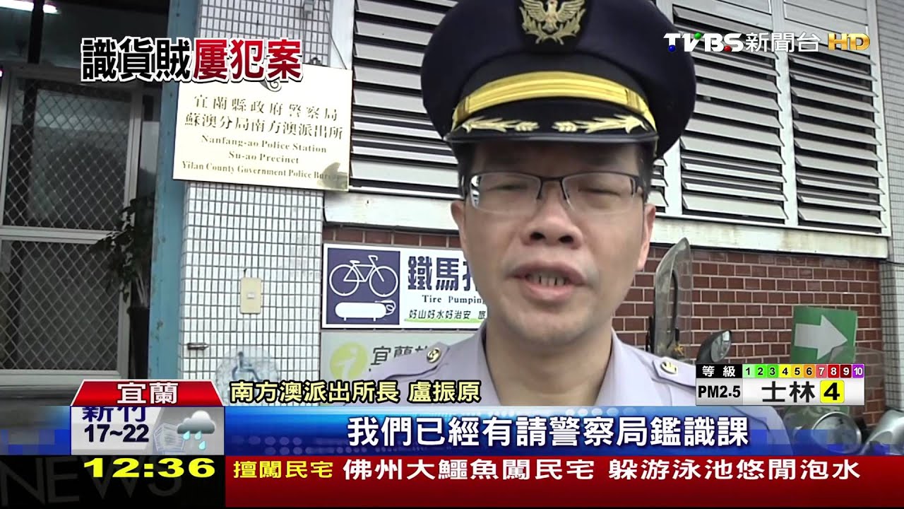 珊瑚大盜南方澳出沒 漁民百萬珊瑚遭竊