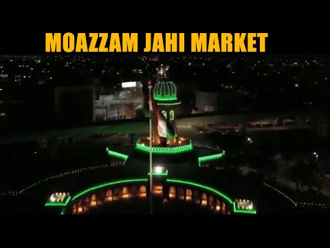Moazzam Jahi Market( MJ Market) Inauguration After Renovation | Best know Landmarks In Hyderabad |PQ