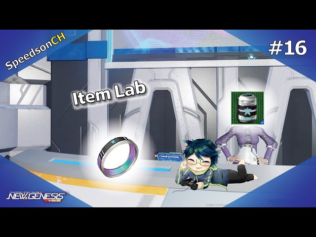 [PSO2:NGS] Item Lab #16 | ระบบแหวน ที่มา และ การตีบวก | วิดีโอครีเอเตอร ...