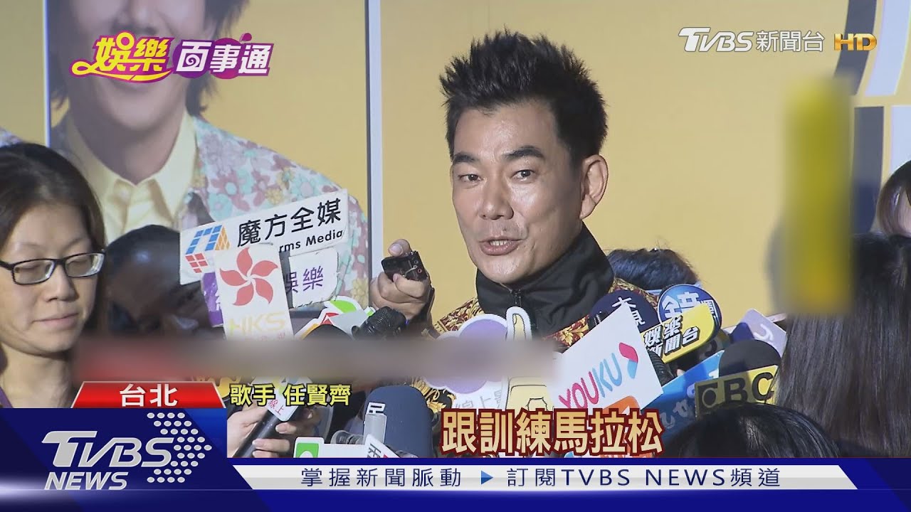 睽違8年開唱！　任賢齊為戲胖26KG成功減肥