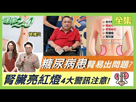 疾病纏身
