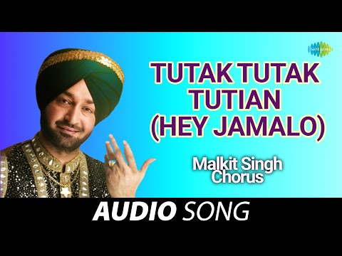 Tutak Tutak Tutian (Hey Jamalo) | Malkit Singh | Old Punjabi Songs | Punjabi Songs 2022
