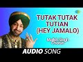 Tutak Tutak Tutian Hey Jamalo Malkit Singh Old Punjabi Songs Punjabi Songs 2022