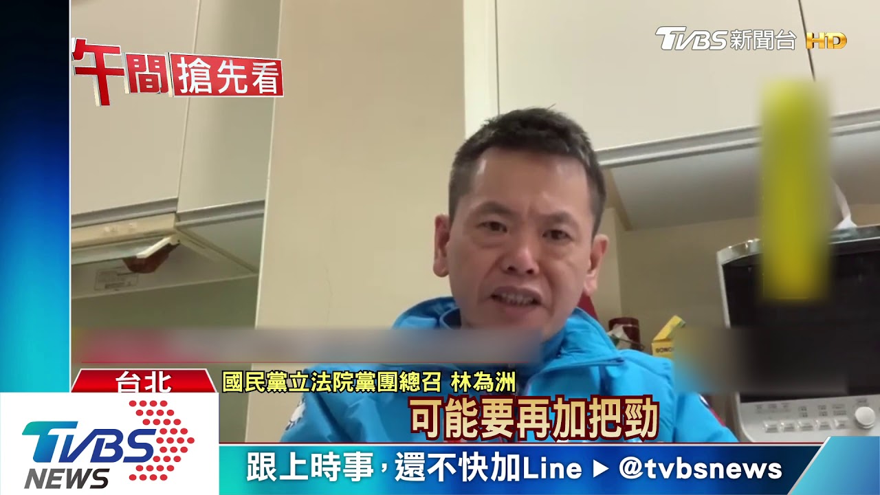 公主號拒回台再隔離 謝長廷請命又轉保留