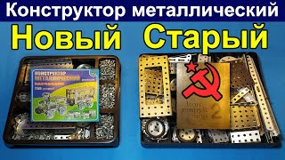 Конструкторы