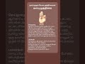வாயு முத்திரை Mudra Yoga Health Healthtips