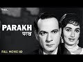 Parakh 1960 Superhit Classic Movie परख Vasant Choudhary Sadhana Durga Khote Nupur Movies