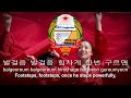 Footsteps North Korean Military March