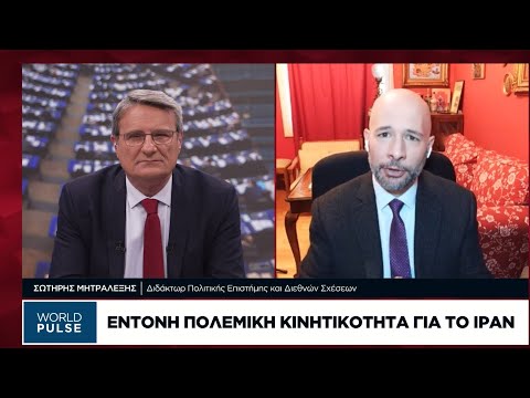 Διπλωματικός πυρετός για το Ιράν