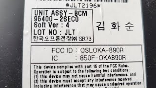 2015 Hyundai Tucson BCM Body Control Module Location and Removal