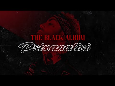 Video thumbnail for Ψυχανάλυση (Psyxanalysi)