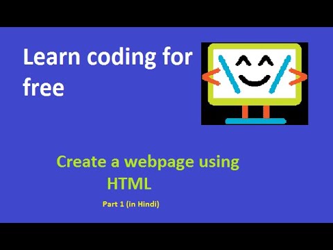 How to create a web page – Coding Ninjas