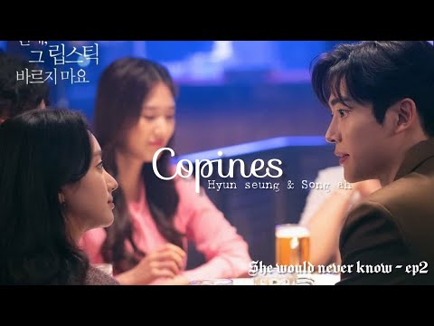 She would never know - FMV | Hyun seung & Song ah | Copines | ep2