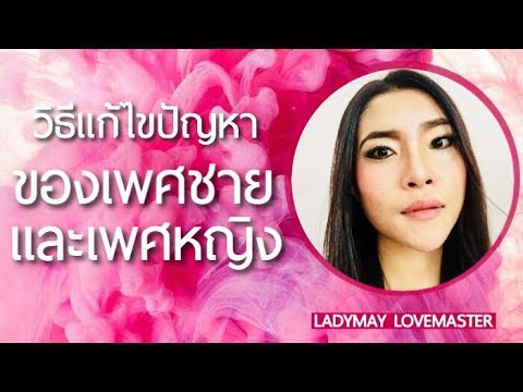 โยคะเพิ่มเต้านม การออกกำลังกายเพื่อเพิ่มเต้านม