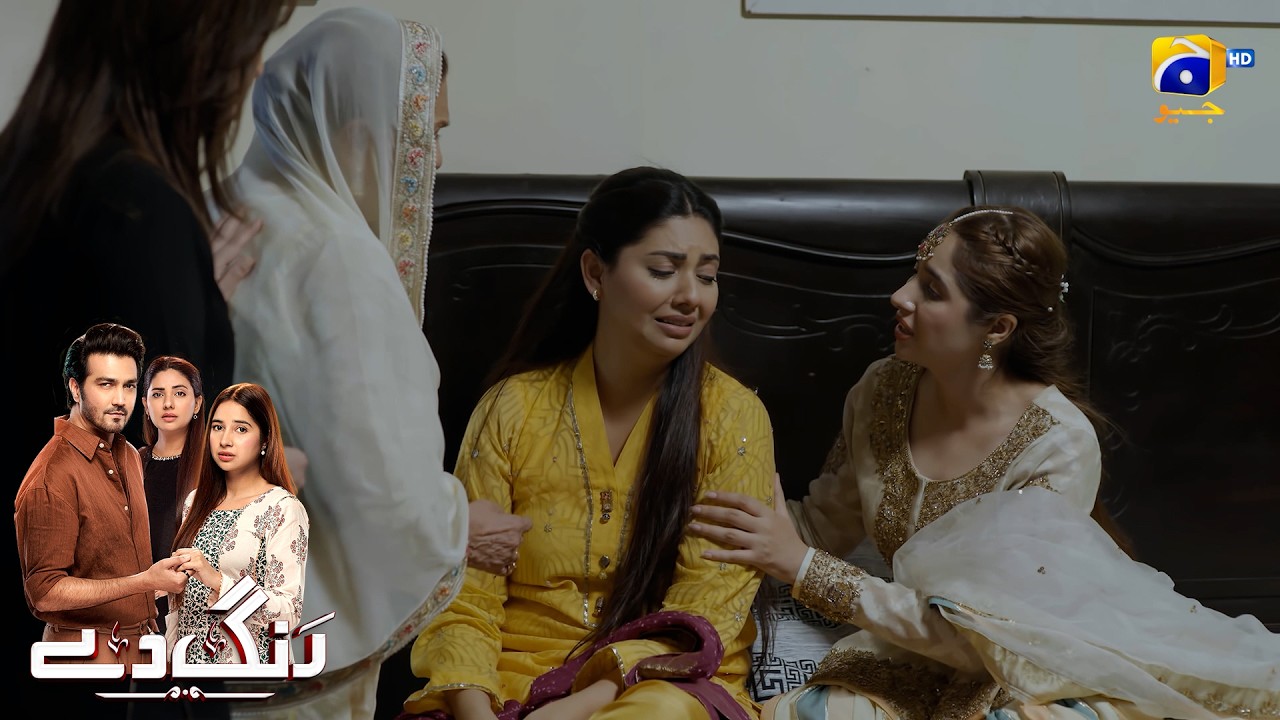 Ab Yeh Nikah Nahin Ho Sakta || Rang De || Har Pal Geo