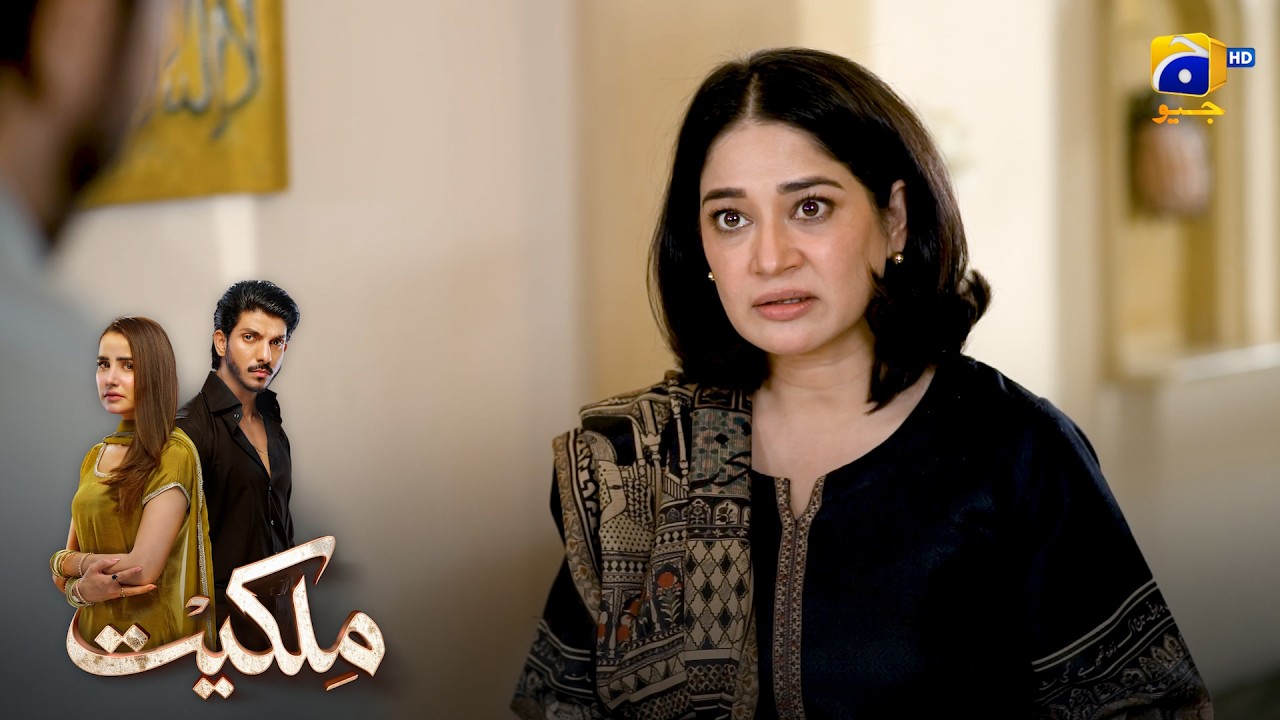 Bohat Ziddi Hai Tumhari Biwi 😅❤️ || Milkiyat || Har Pal Geo