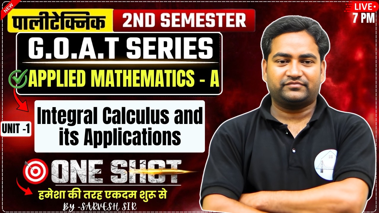 ⚡ GOAT Series | Applied Mathematics-A Unit-1 | Integral Calculus & Its Applications | One Shot ||
