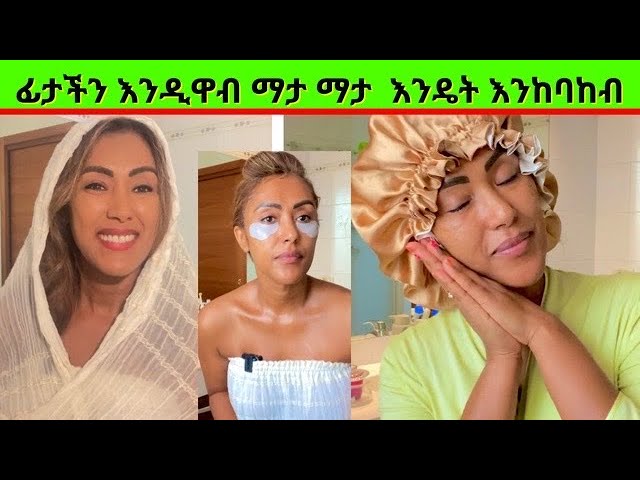 Tips About Night Skin Care ZenbabaTimes tips-about-night-skin-care-zenbabatimes
